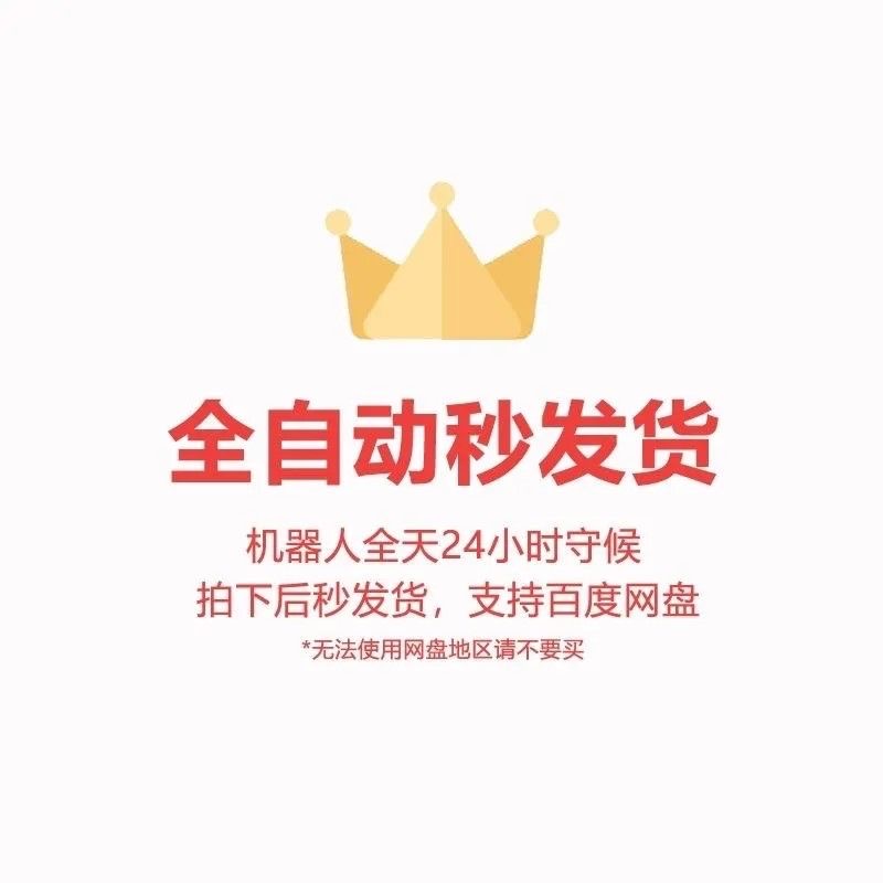 虚拟产品销售网站源码出售,提供实时展示网站,自动发货